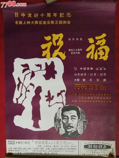 産業医学大学degree certificate